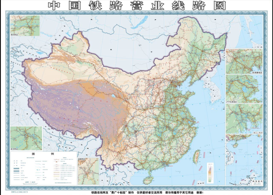 2024最新！您要找的國家鐵路網建設及規劃圖都在這里！（附高清下載）